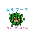 ZooZooしい奴らpart2（個別スタンプ：9）