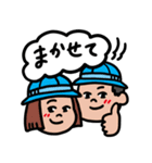 四季の香小学校10周年記念スタンプ（個別スタンプ：12）