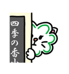 四季の香小学校10周年記念スタンプ（個別スタンプ：19）