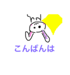うさぎのピョンとうさでーす。（個別スタンプ：16）