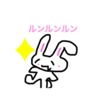 うさぎのピョンとうさでーす。（個別スタンプ：22）