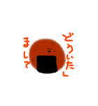 うぉ！スタンプ（個別スタンプ：18）