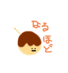 うぉ！スタンプ（個別スタンプ：22）