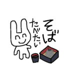 食べたいうさぎ2（個別スタンプ：1）
