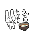 食べたいうさぎ2（個別スタンプ：2）