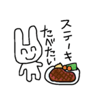 食べたいうさぎ2（個別スタンプ：6）