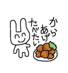 食べたいうさぎ2（個別スタンプ：7）
