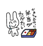 食べたいうさぎ2（個別スタンプ：8）