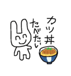 食べたいうさぎ2（個別スタンプ：9）
