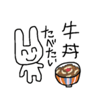 食べたいうさぎ2（個別スタンプ：10）