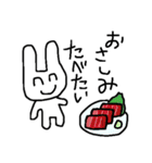 食べたいうさぎ2（個別スタンプ：11）