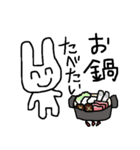 食べたいうさぎ2（個別スタンプ：12）