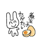 食べたいうさぎ2（個別スタンプ：14）