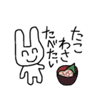 食べたいうさぎ2（個別スタンプ：15）
