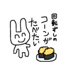 食べたいうさぎ2（個別スタンプ：16）