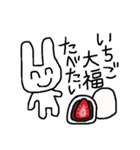 食べたいうさぎ2（個別スタンプ：17）