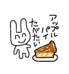 食べたいうさぎ2（個別スタンプ：18）