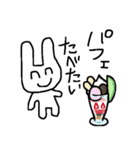 食べたいうさぎ2（個別スタンプ：19）