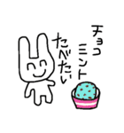 食べたいうさぎ2（個別スタンプ：21）