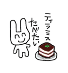 食べたいうさぎ2（個別スタンプ：22）