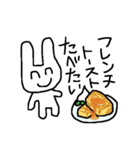 食べたいうさぎ2（個別スタンプ：23）