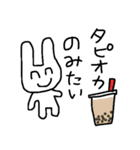 食べたいうさぎ2（個別スタンプ：25）
