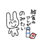 食べたいうさぎ2（個別スタンプ：26）