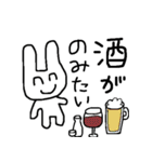 食べたいうさぎ2（個別スタンプ：27）