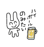 食べたいうさぎ2（個別スタンプ：28）