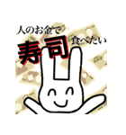 食べたいうさぎ2（個別スタンプ：31）