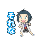 【第2弾】ニコイチどもと愉快な仲間たち（個別スタンプ：1）