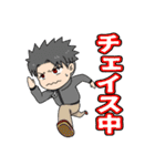 【第2弾】ニコイチどもと愉快な仲間たち（個別スタンプ：2）