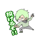 【第2弾】ニコイチどもと愉快な仲間たち（個別スタンプ：3）
