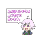 【第2弾】ニコイチどもと愉快な仲間たち（個別スタンプ：8）
