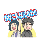 【第2弾】ニコイチどもと愉快な仲間たち（個別スタンプ：11）