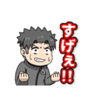 【第2弾】ニコイチどもと愉快な仲間たち（個別スタンプ：15）