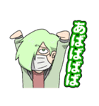 【第2弾】ニコイチどもと愉快な仲間たち（個別スタンプ：16）