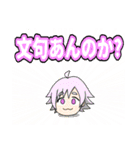 【第2弾】ニコイチどもと愉快な仲間たち（個別スタンプ：17）