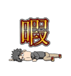【第2弾】ニコイチどもと愉快な仲間たち（個別スタンプ：19）