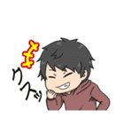 【第2弾】ニコイチどもと愉快な仲間たち（個別スタンプ：22）