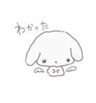 うしゃぎスタンプ（個別スタンプ：1）