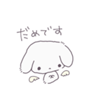 うしゃぎスタンプ（個別スタンプ：5）