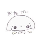 うしゃぎスタンプ（個別スタンプ：13）