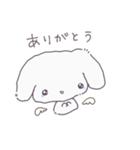 うしゃぎスタンプ（個別スタンプ：18）
