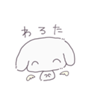 うしゃぎスタンプ（個別スタンプ：19）