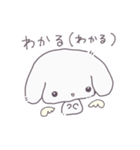 うしゃぎスタンプ（個別スタンプ：23）