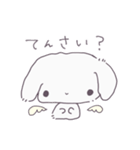 うしゃぎスタンプ（個別スタンプ：27）