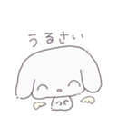 うしゃぎスタンプ（個別スタンプ：32）