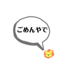 ポーカーフェイスライオン（個別スタンプ：8）