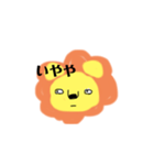 ポーカーフェイスライオン（個別スタンプ：9）